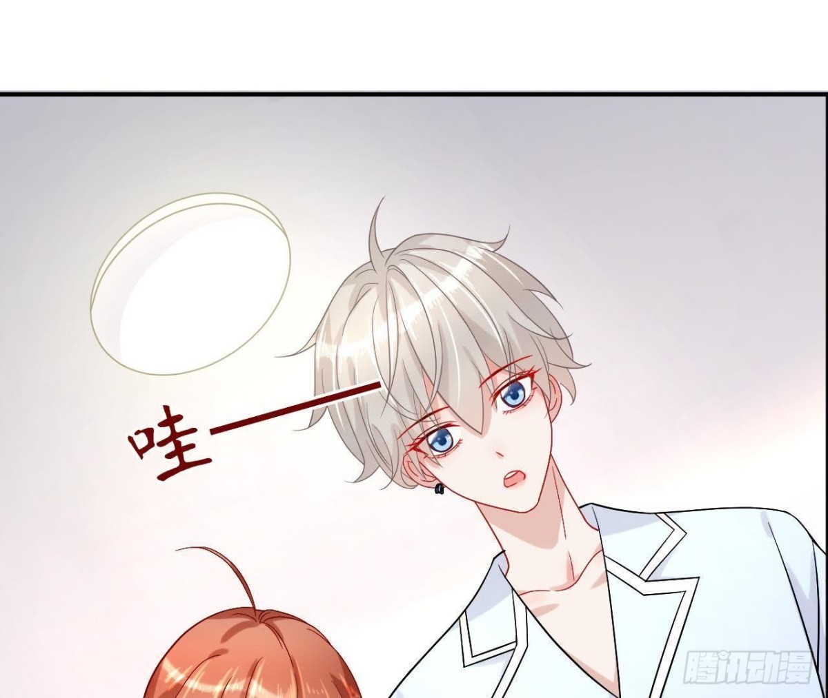 第47话 男神的礼物37