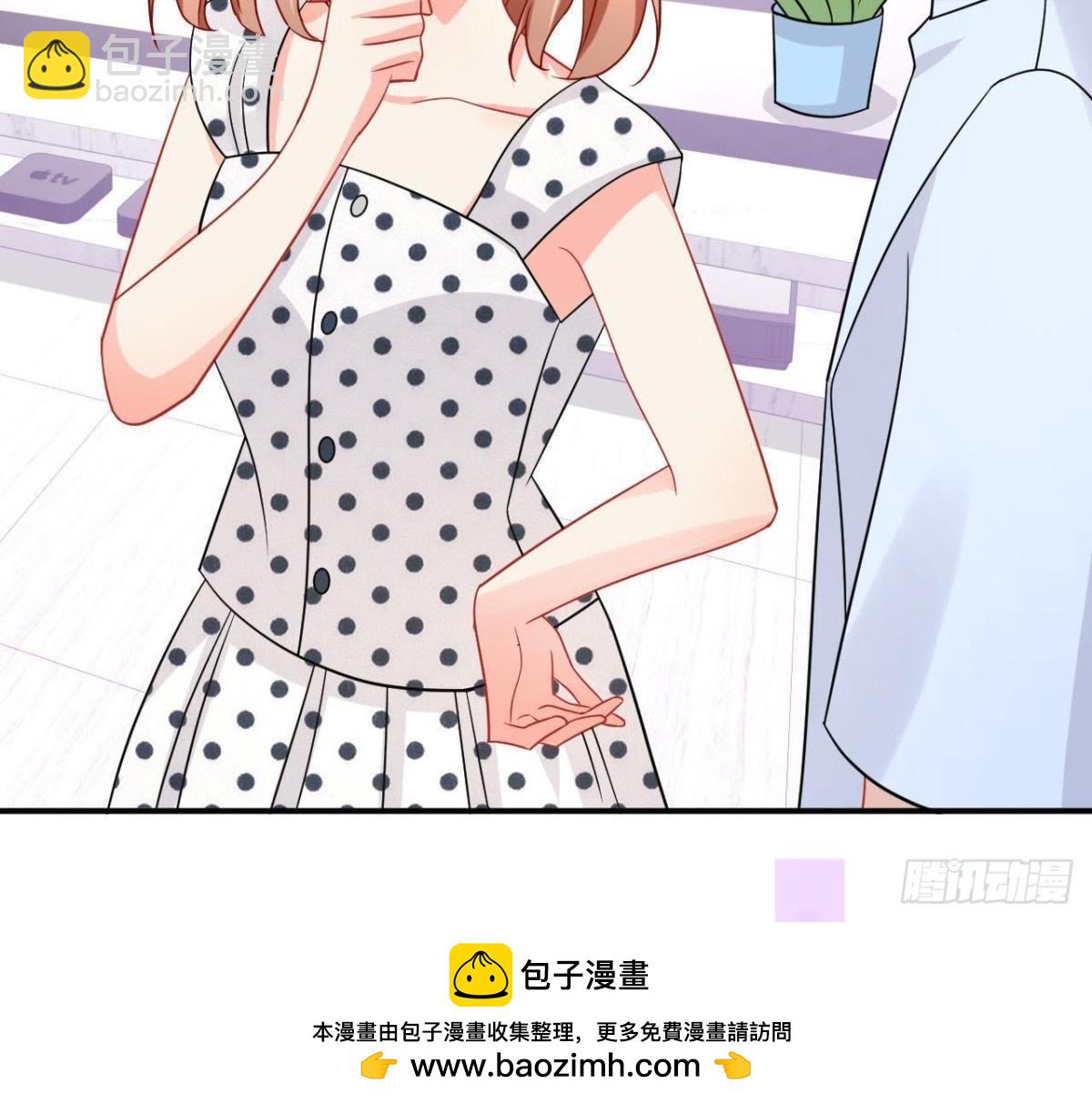 第47话 男神的礼物53
