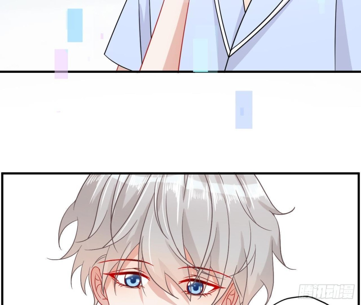 第47话 男神的礼物56