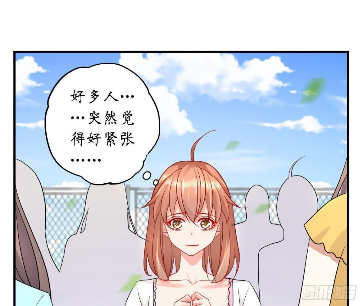 第47话 男神的礼物61