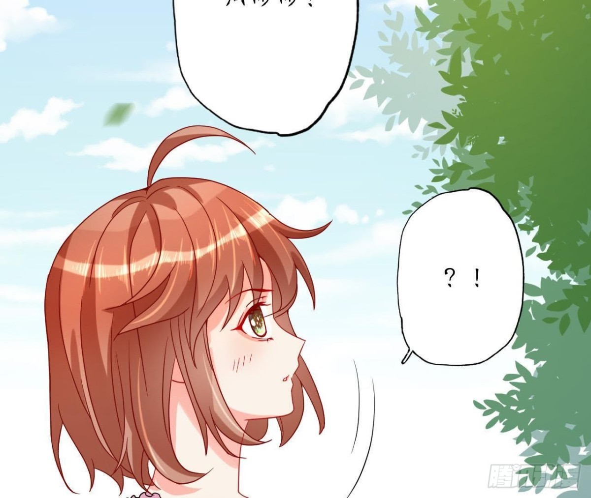 第47话 男神的礼物65