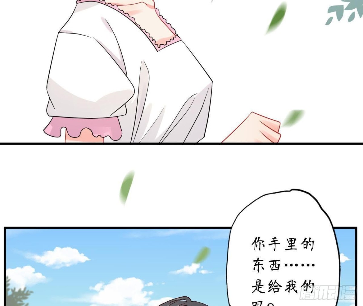 第47话 男神的礼物66