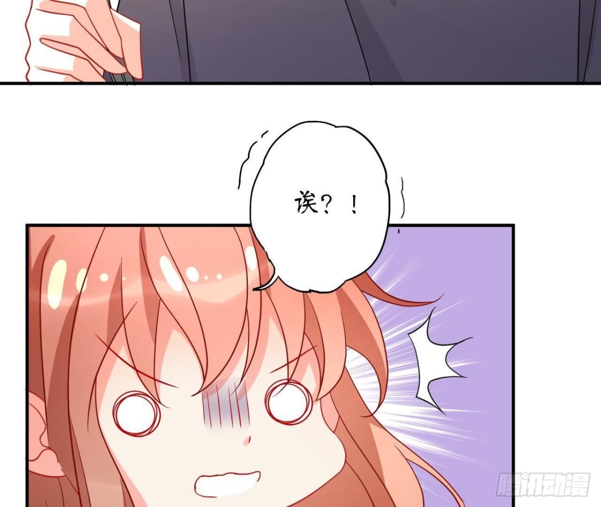 第47话 男神的礼物7