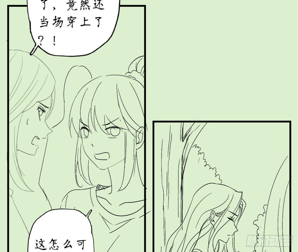 第47话 男神的礼物70