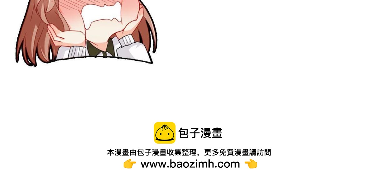 第47话 男神的礼物74