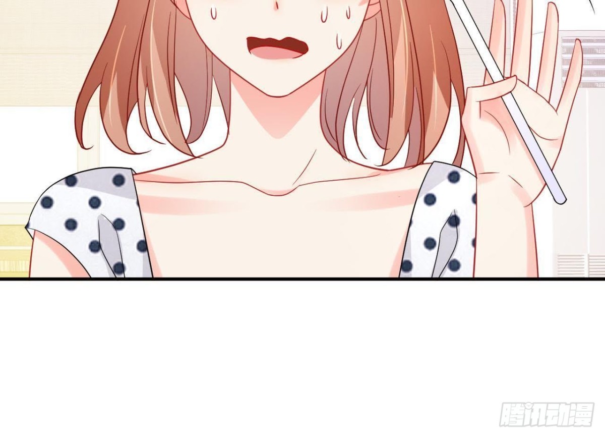 第47话 男神的礼物9