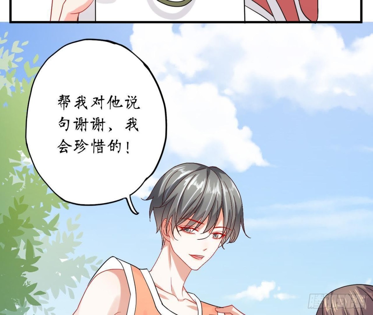第48话 被学姐针对了？！13