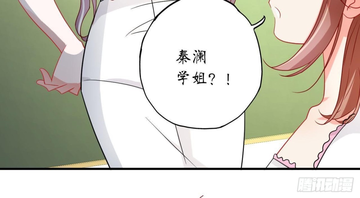 第48话 被学姐针对了？！29