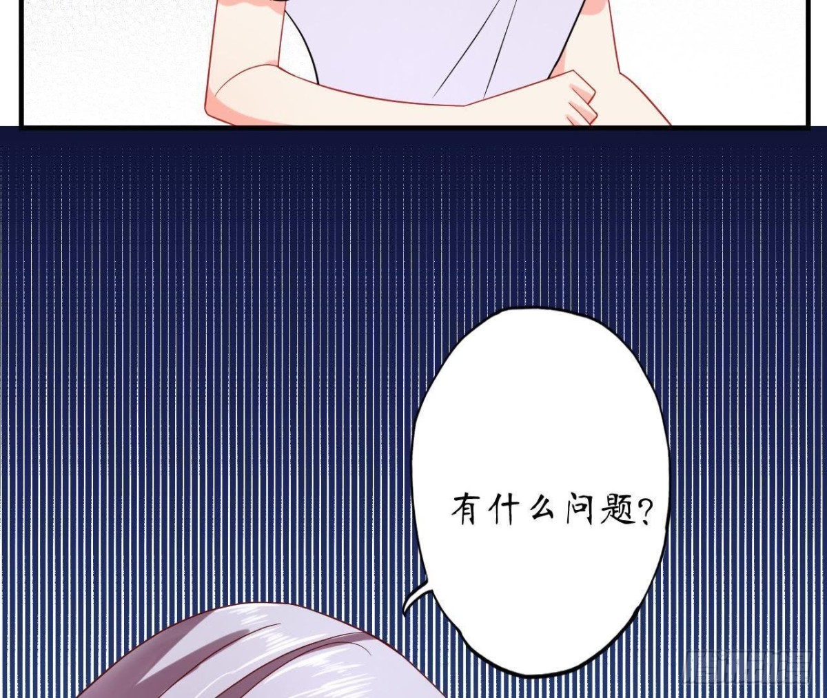 第48话 被学姐针对了？！31