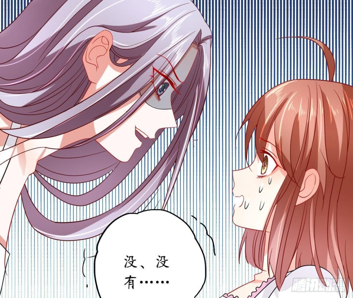 第48话 被学姐针对了？！32