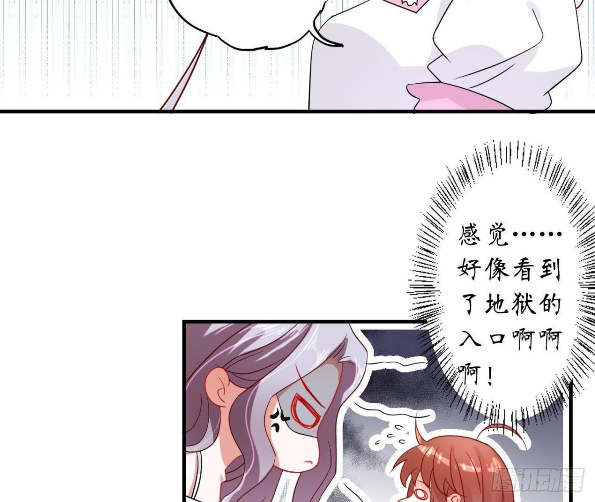 第48话 被学姐针对了？！33
