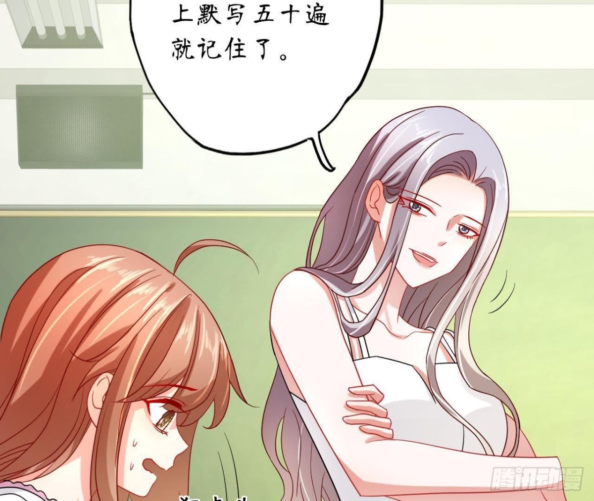 第48话 被学姐针对了？！35