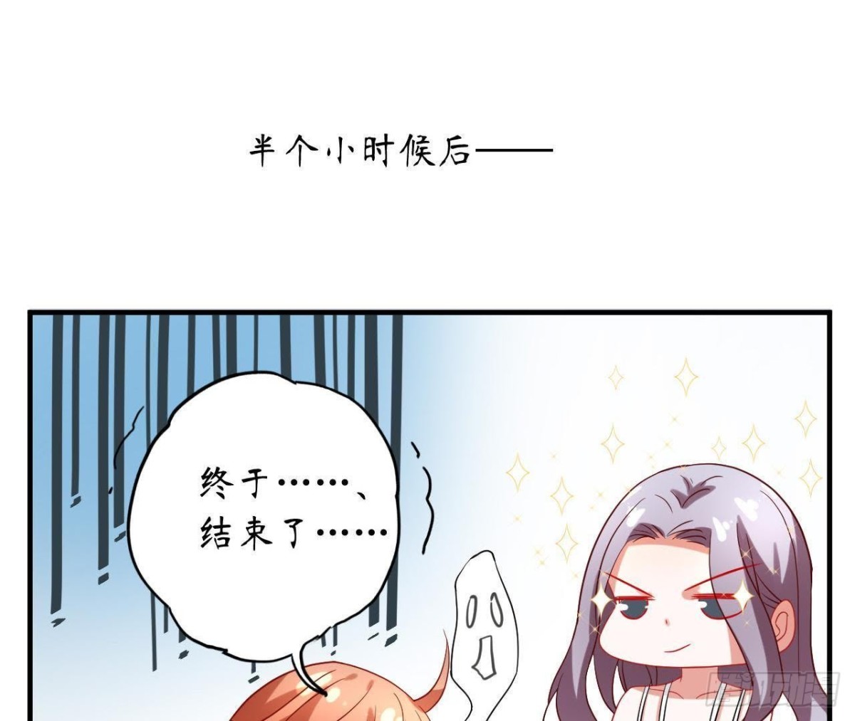 第48话 被学姐针对了？！38