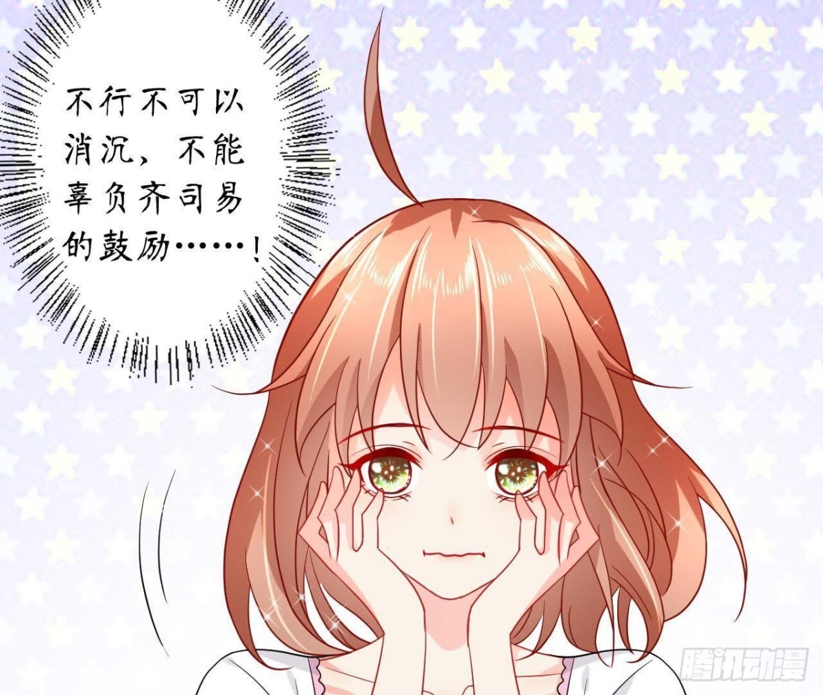 第48话 被学姐针对了？！45