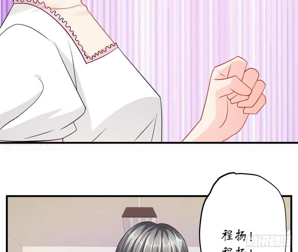 第48话 被学姐针对了？！52
