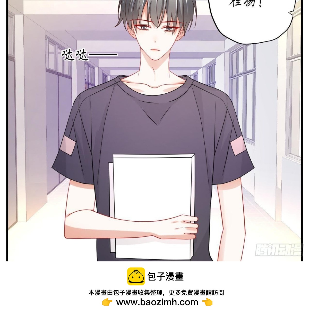 第48话 被学姐针对了？！53