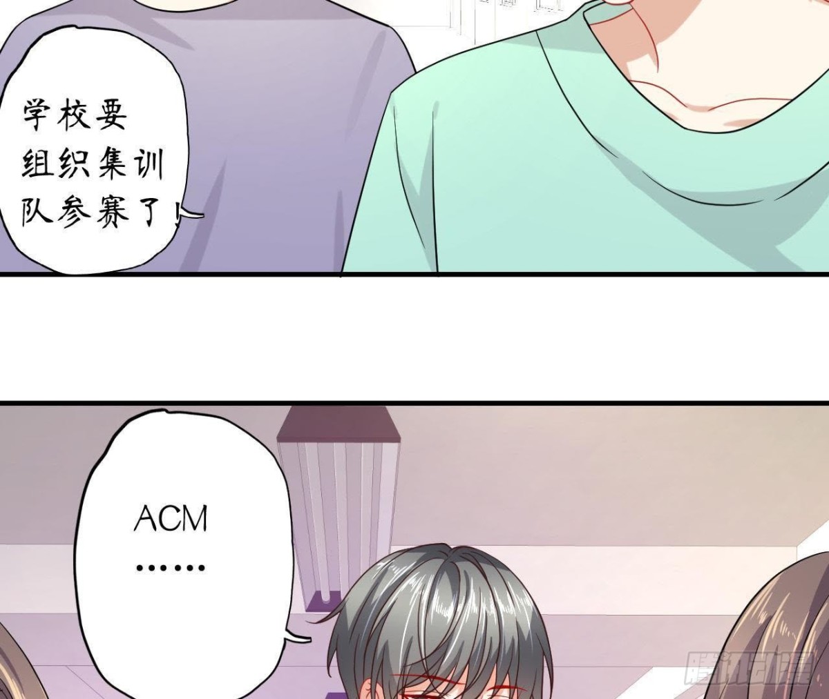第48话 被学姐针对了？！56
