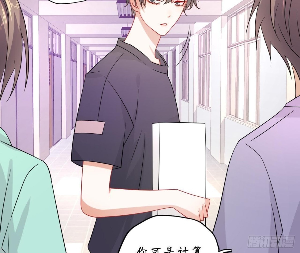 第48话 被学姐针对了？！57
