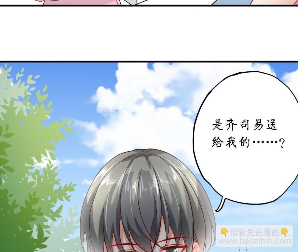 第48话 被学姐针对了？！6