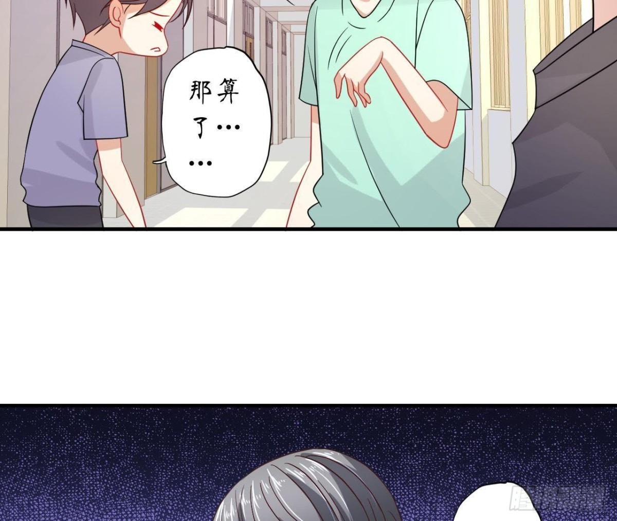 第48话 被学姐针对了？！61