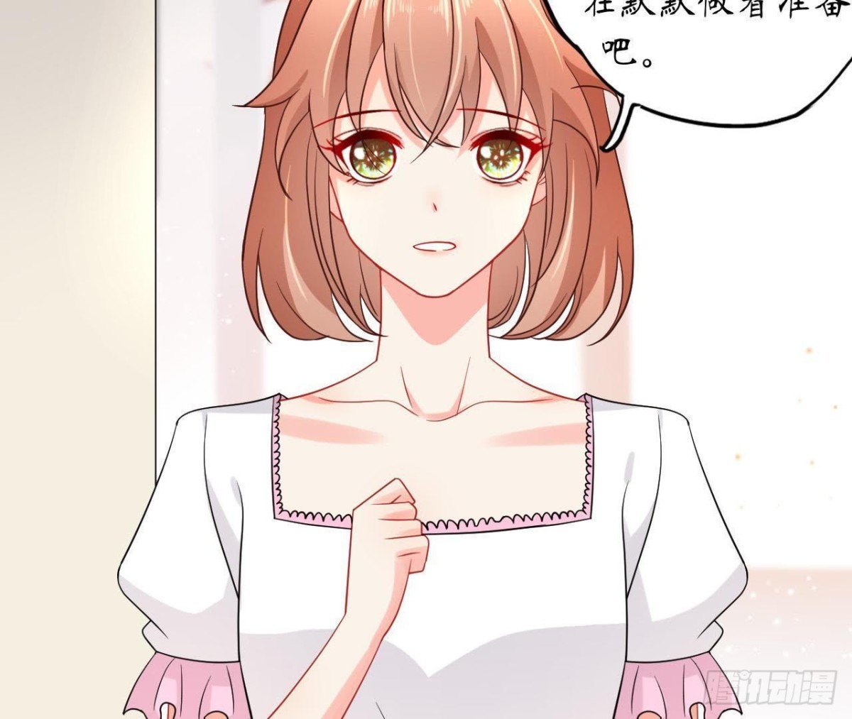 第48话 被学姐针对了？！68