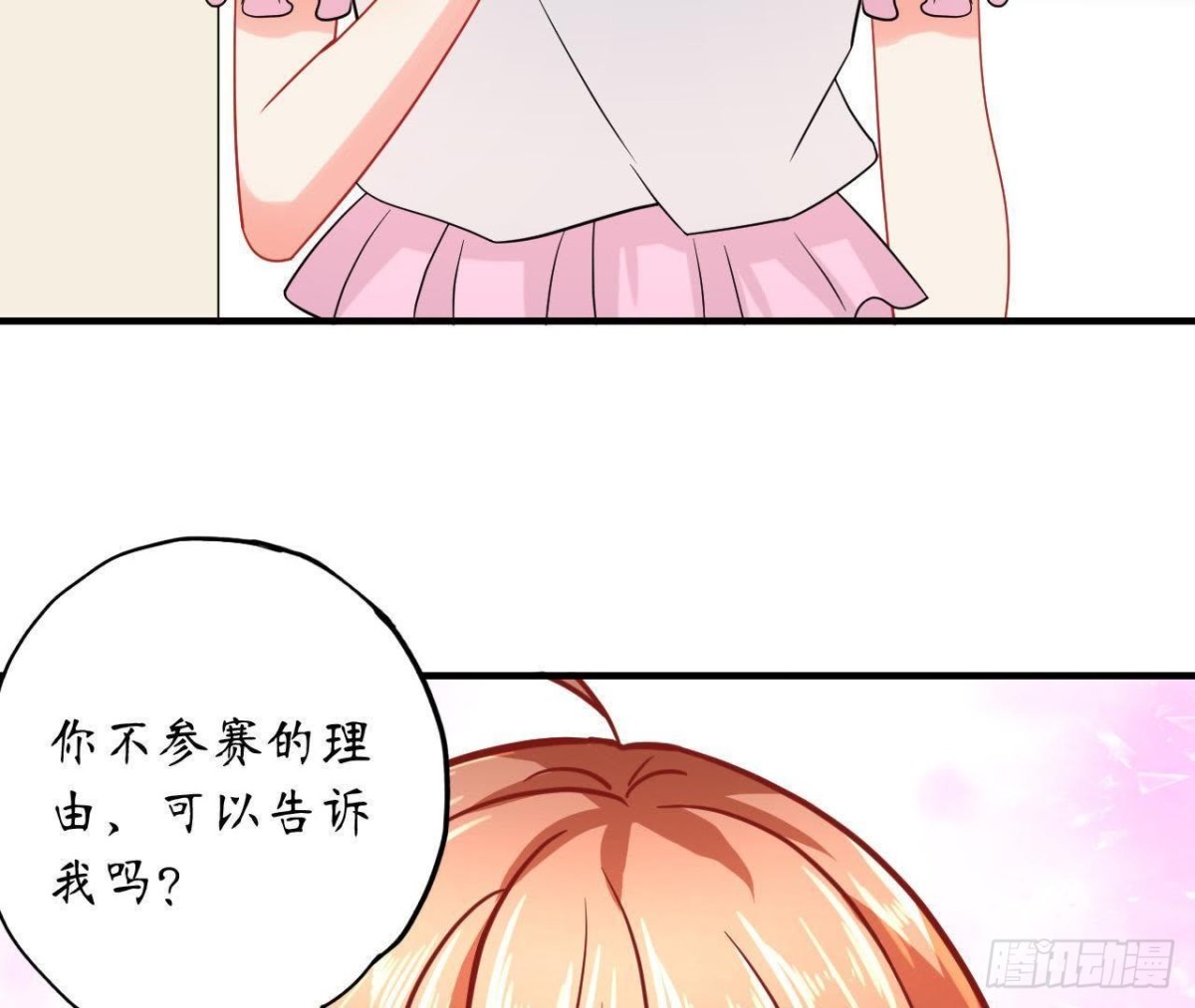 第48话 被学姐针对了？！69