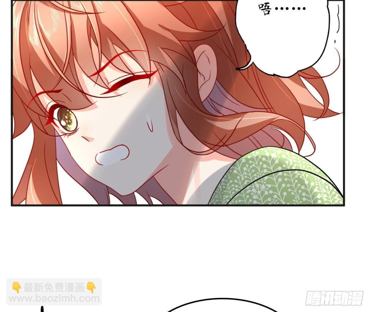 第48话 被学姐针对了？！76