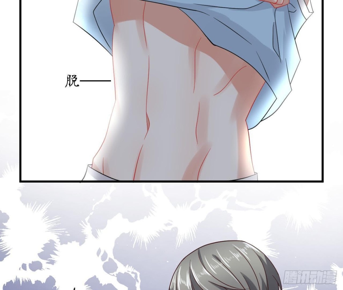 第48话 被学姐针对了？！9