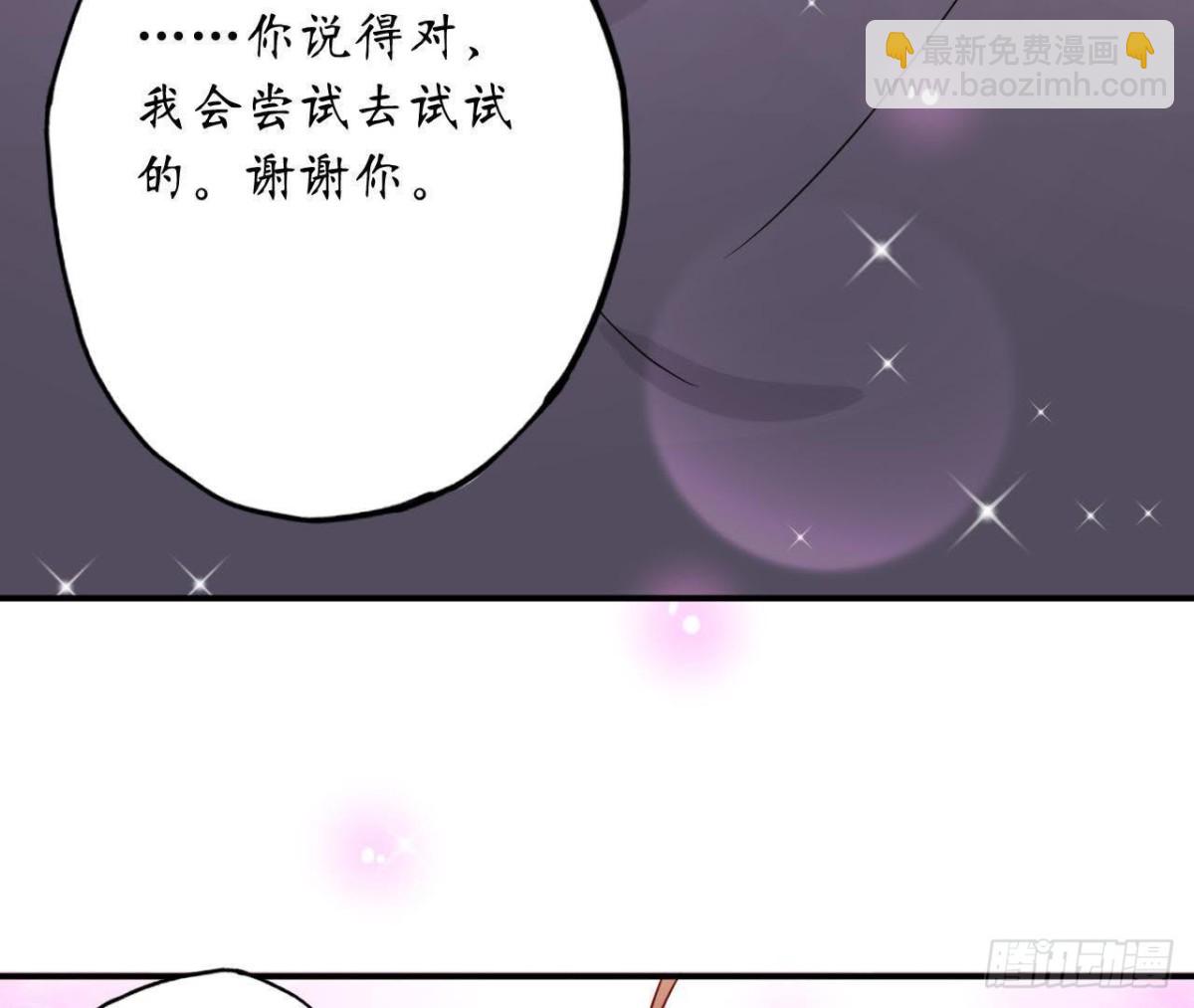 第49话 解开他的心结14