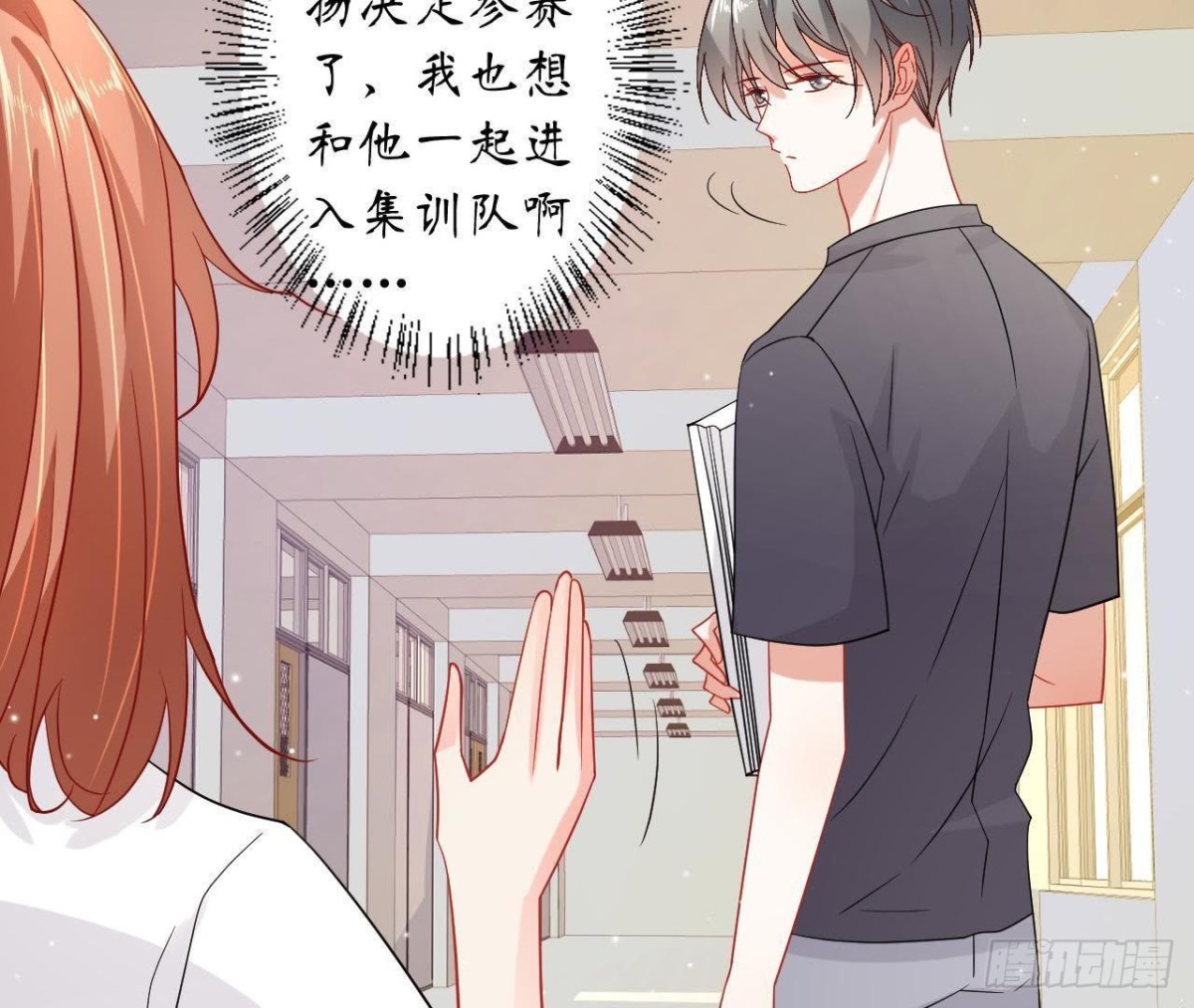 第49话 解开他的心结17