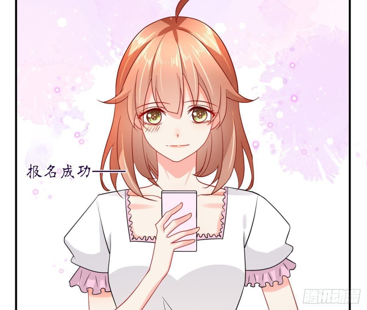 第49话 解开他的心结21