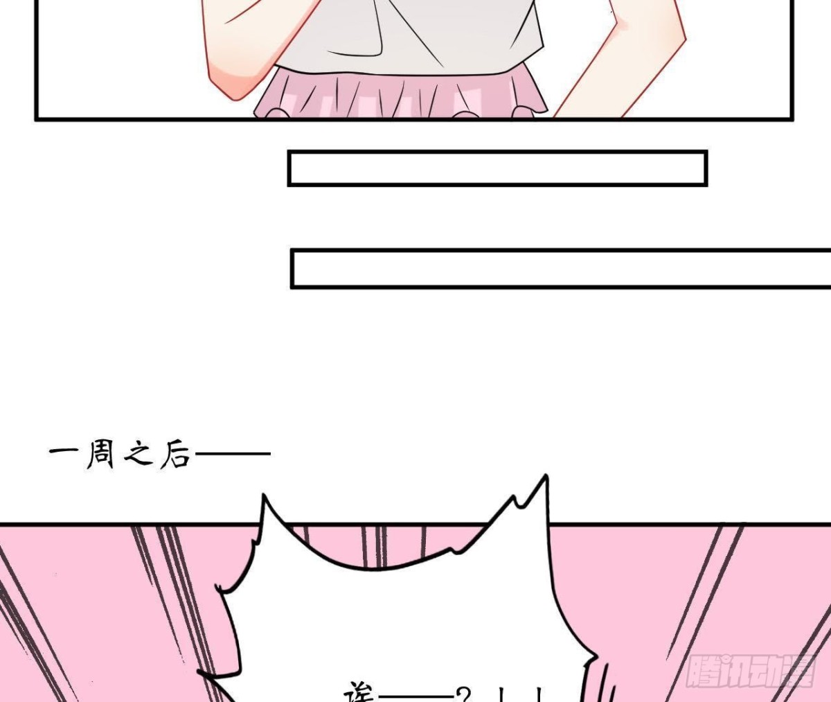 第49话 解开他的心结22