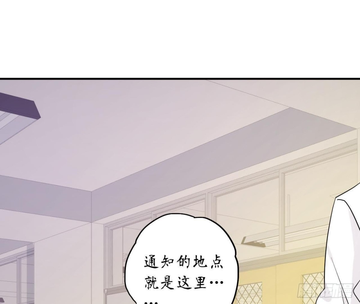 第49话 解开他的心结28