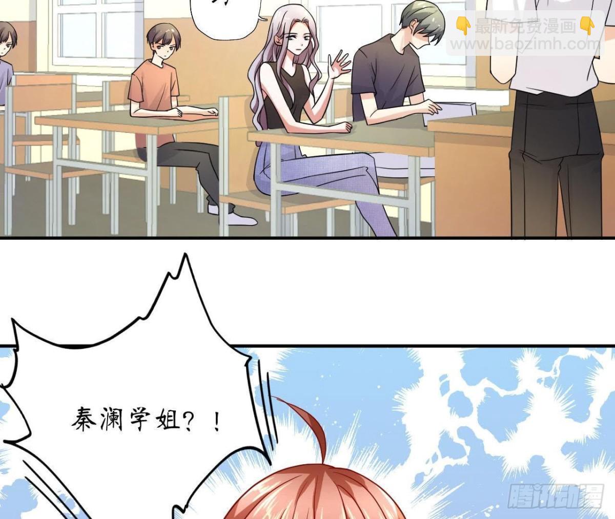 第49话 解开他的心结32
