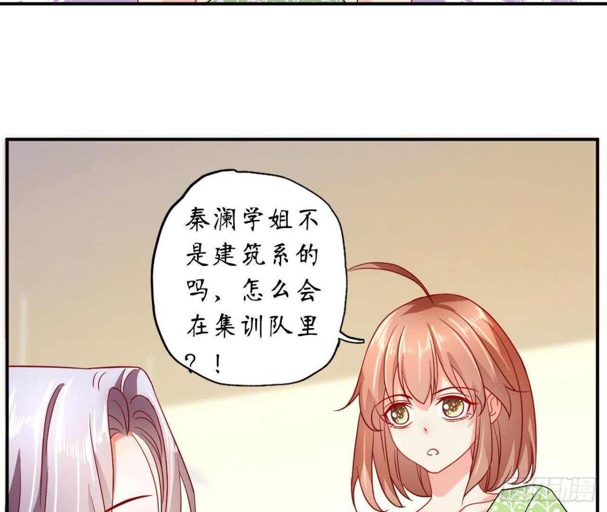 第49话 解开他的心结34