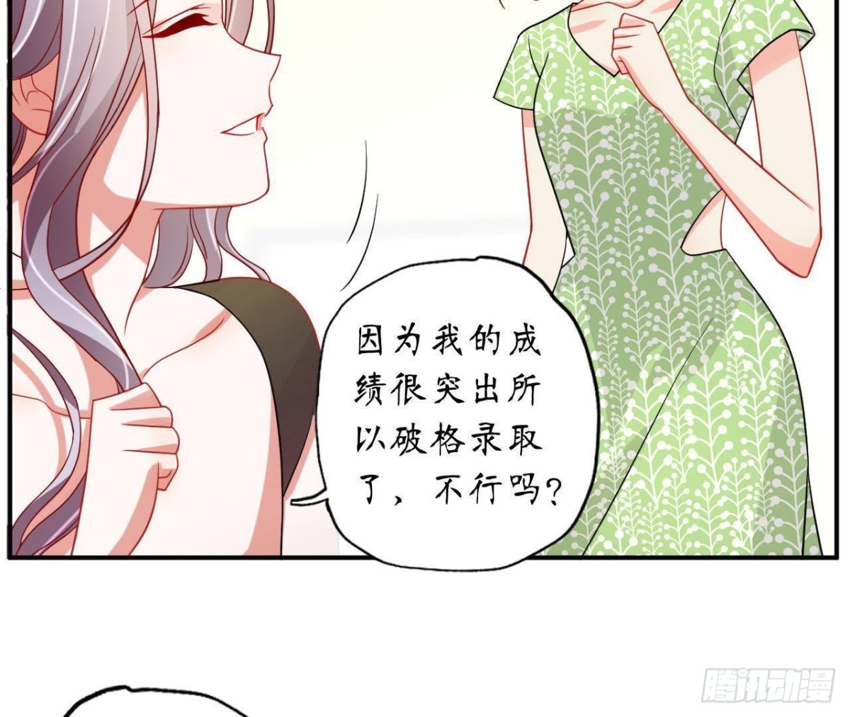 第49话 解开他的心结35