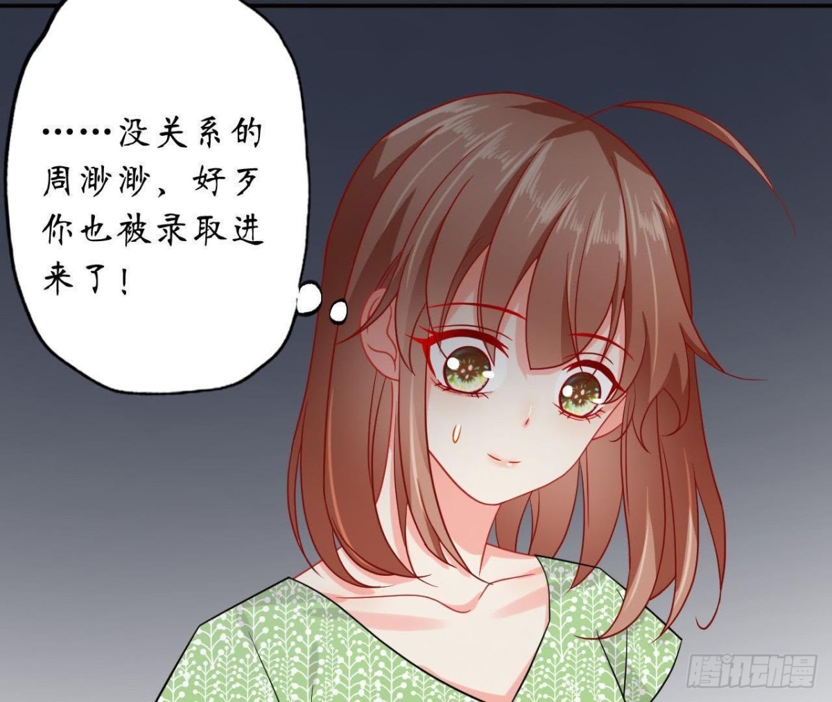 第49话 解开他的心结36
