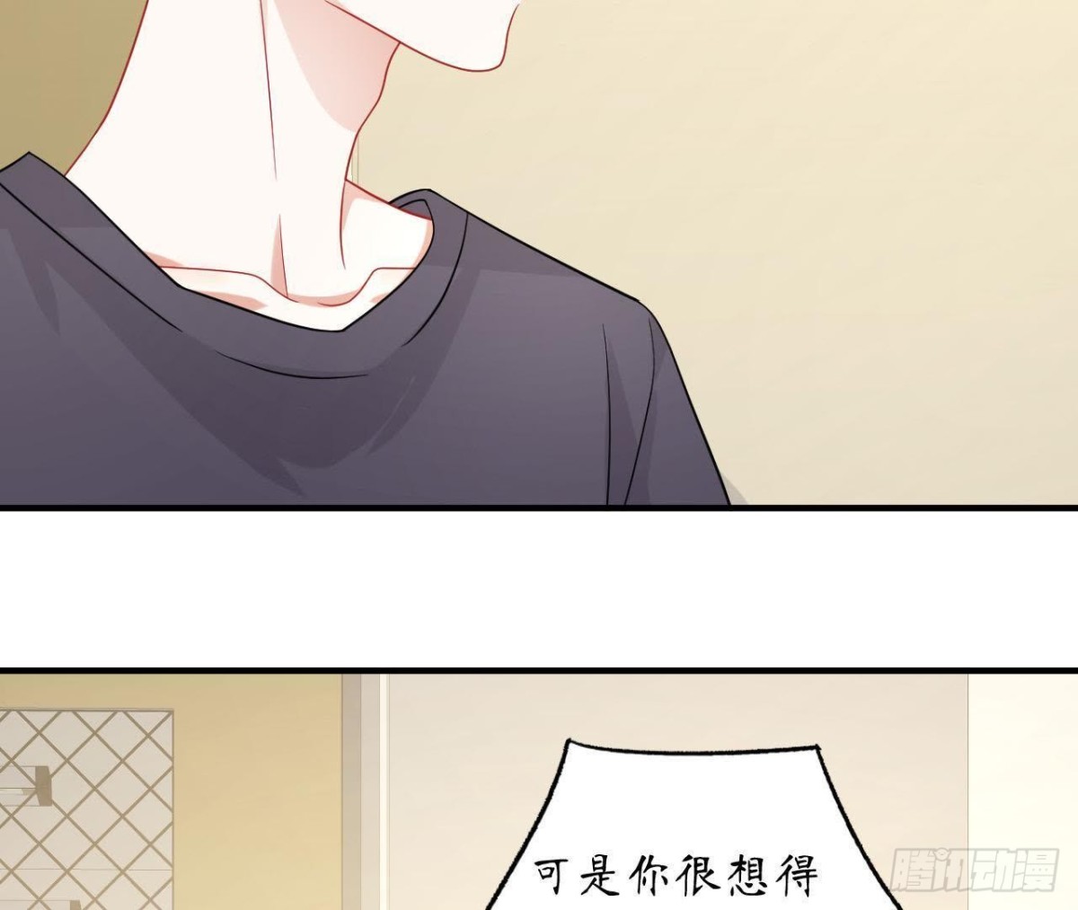 第49话 解开他的心结4