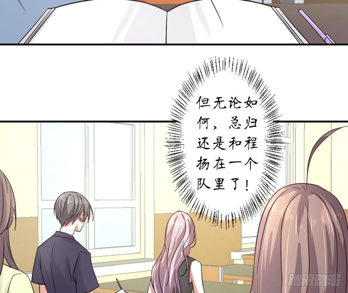 第49话 解开他的心结41