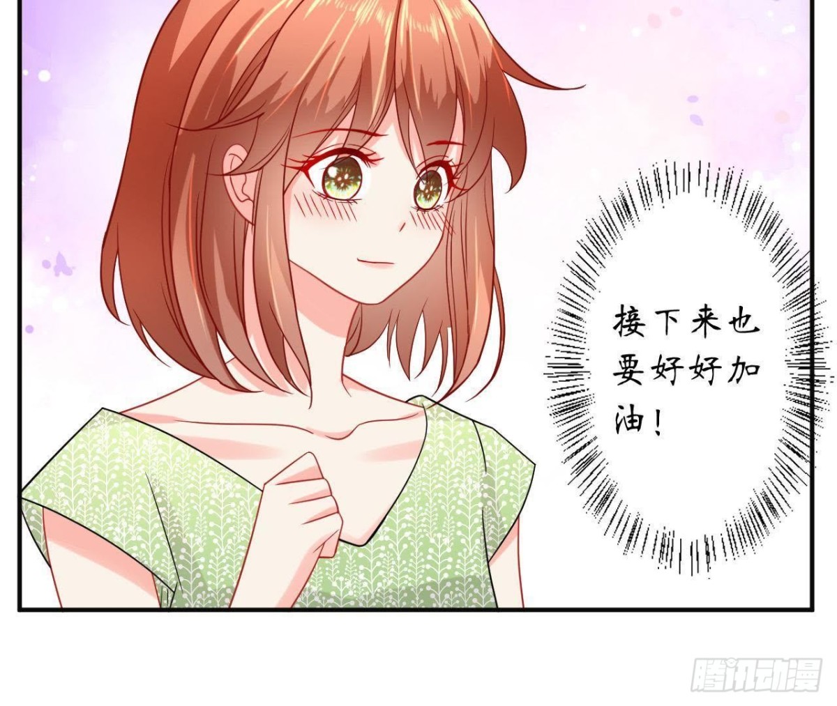 第49话 解开他的心结43