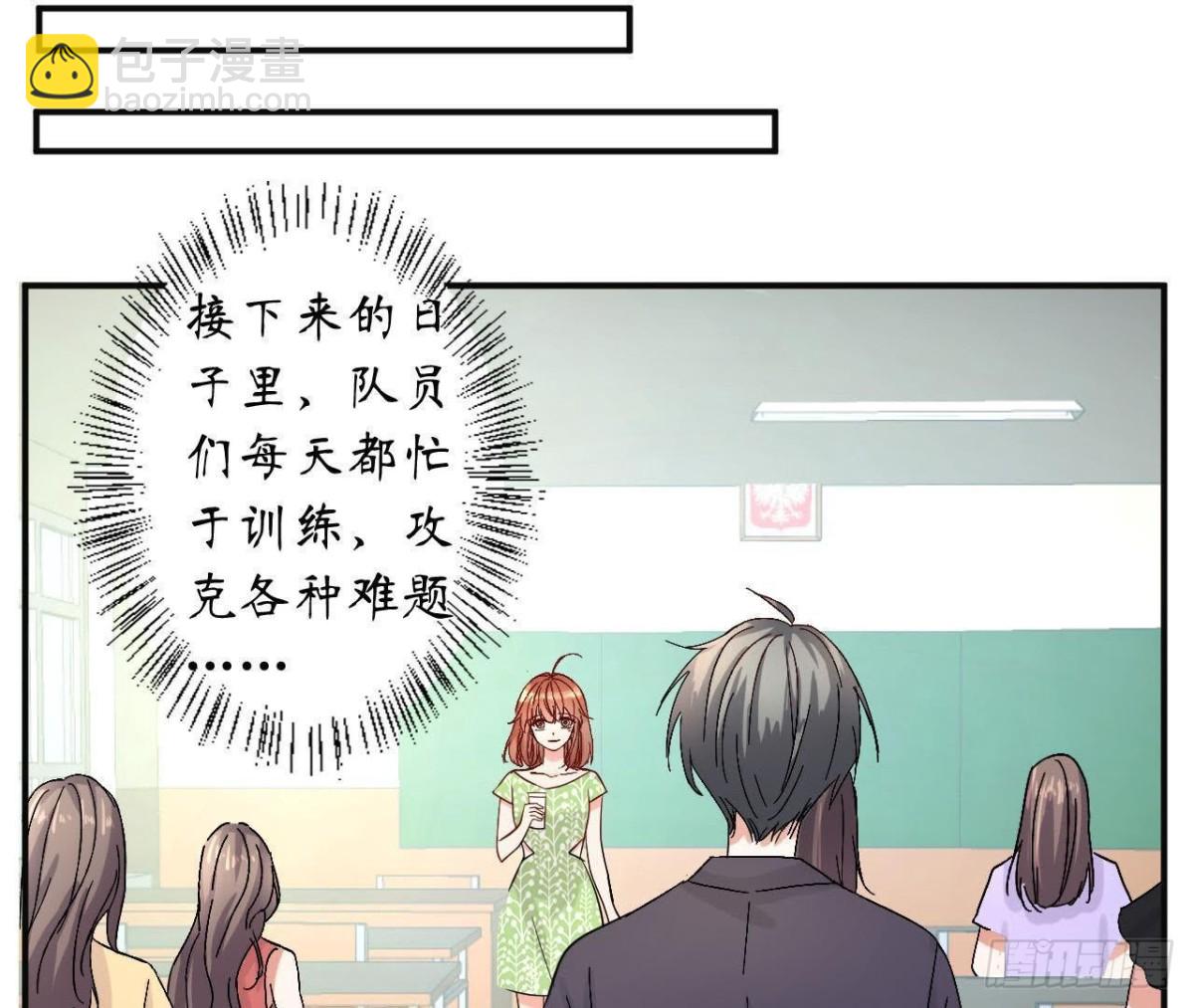 第49话 解开他的心结44