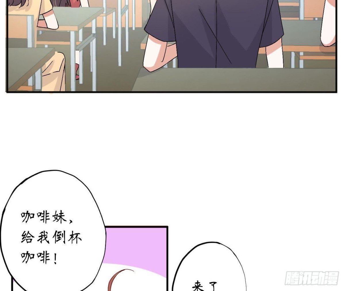 第49话 解开他的心结45