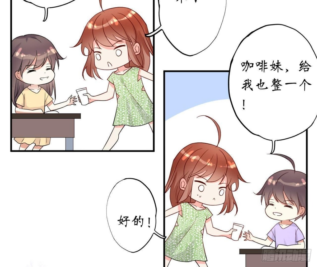 第49话 解开他的心结46