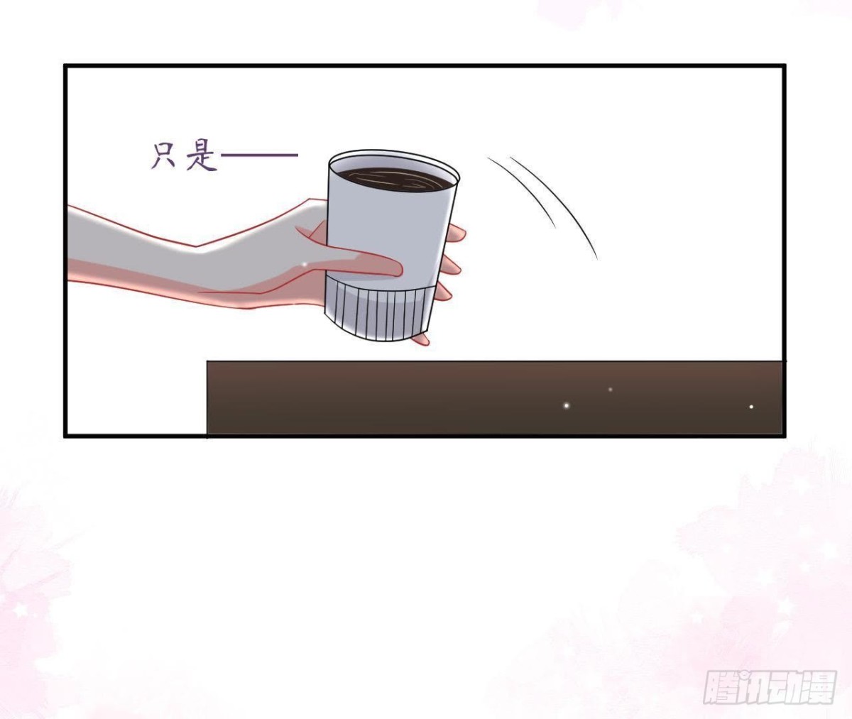 第49话 解开他的心结52