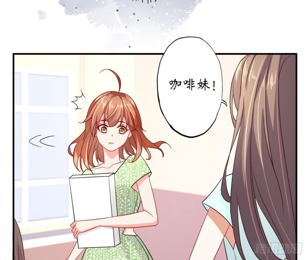 第49话 解开他的心结57
