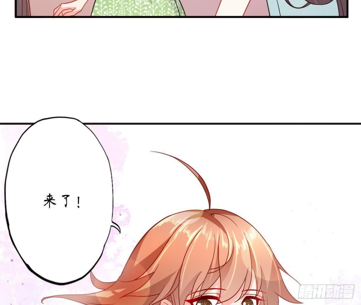 第49话 解开他的心结58