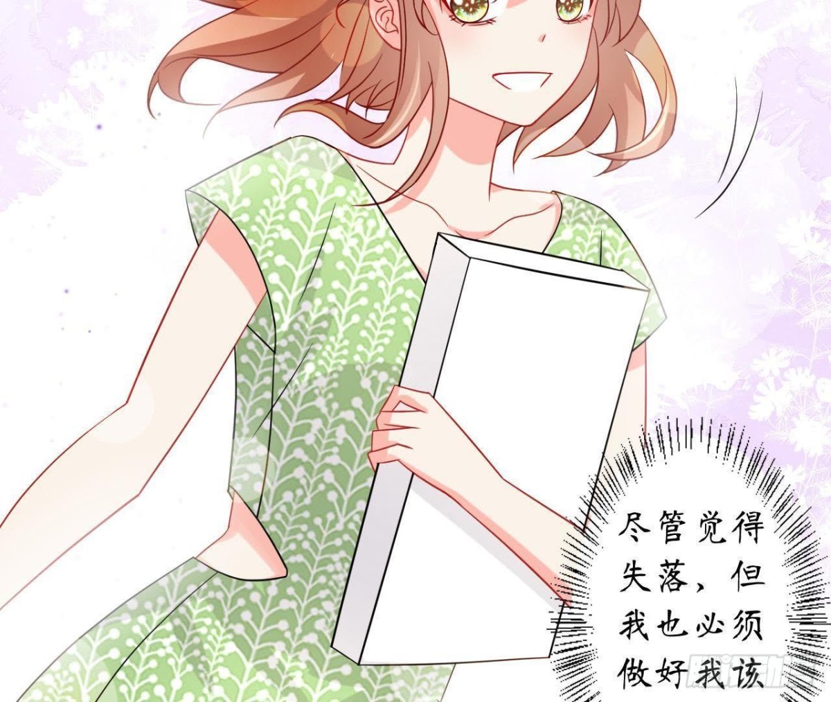 第49话 解开他的心结59