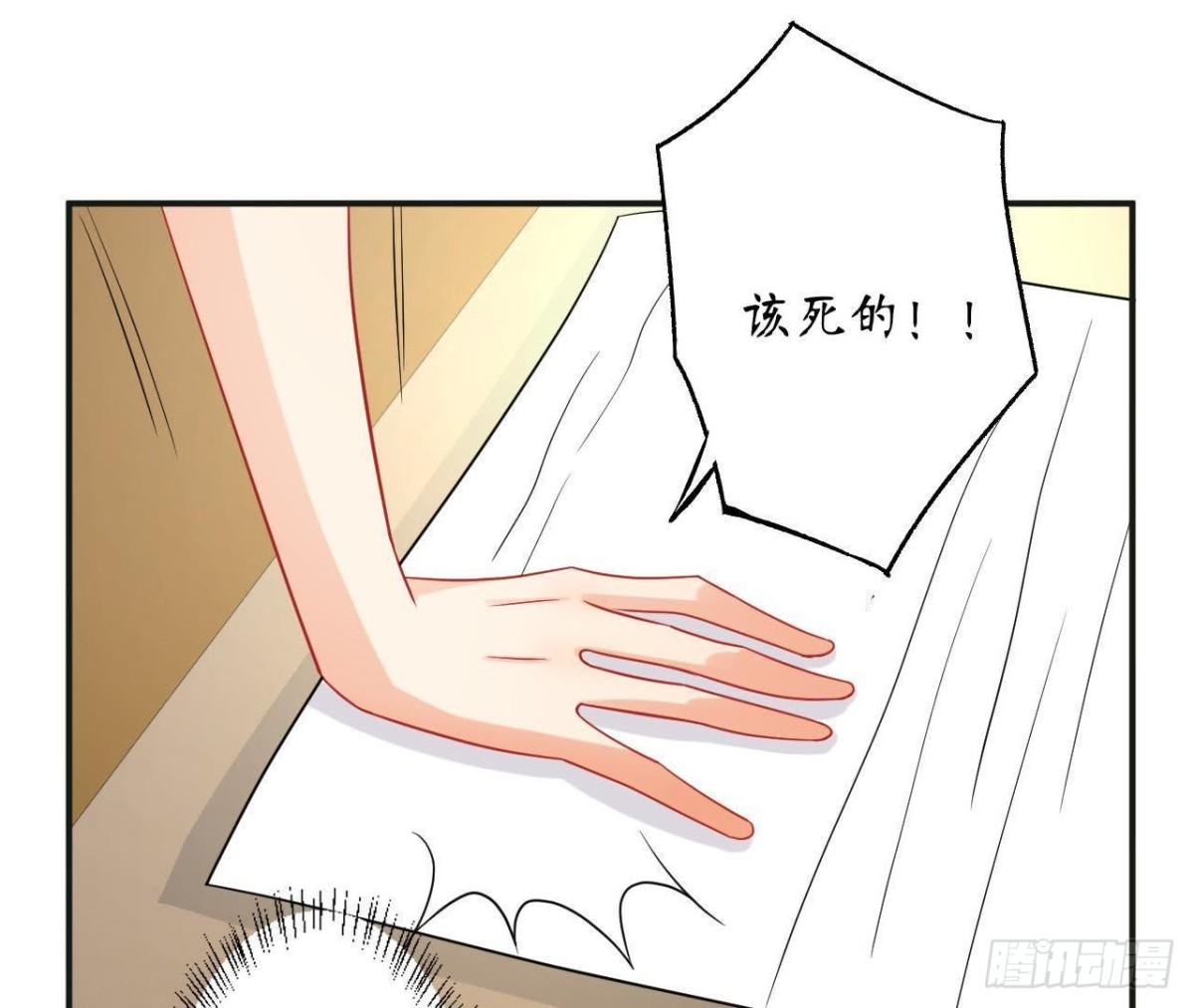 第49话 解开他的心结61