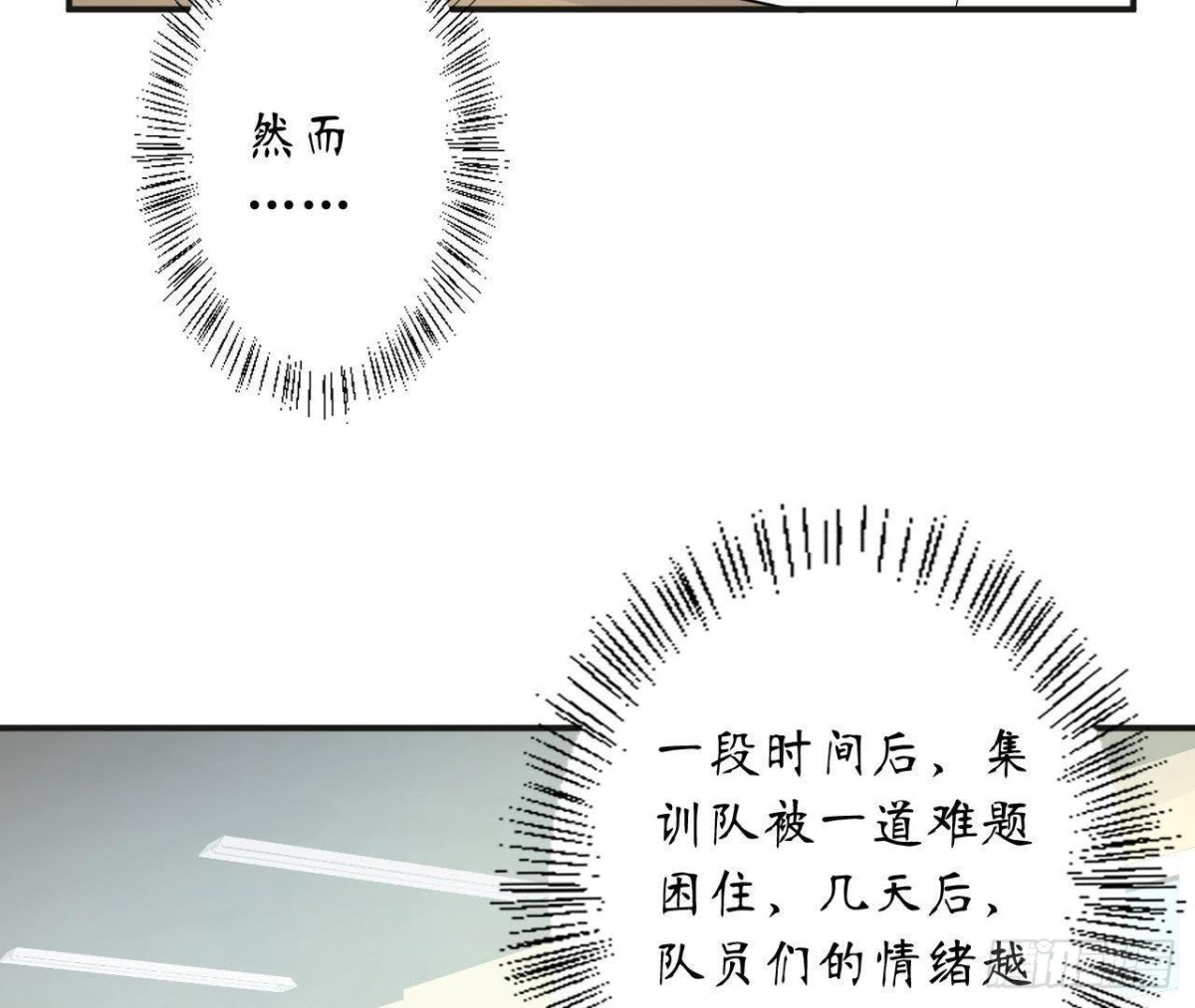 第49话 解开他的心结62