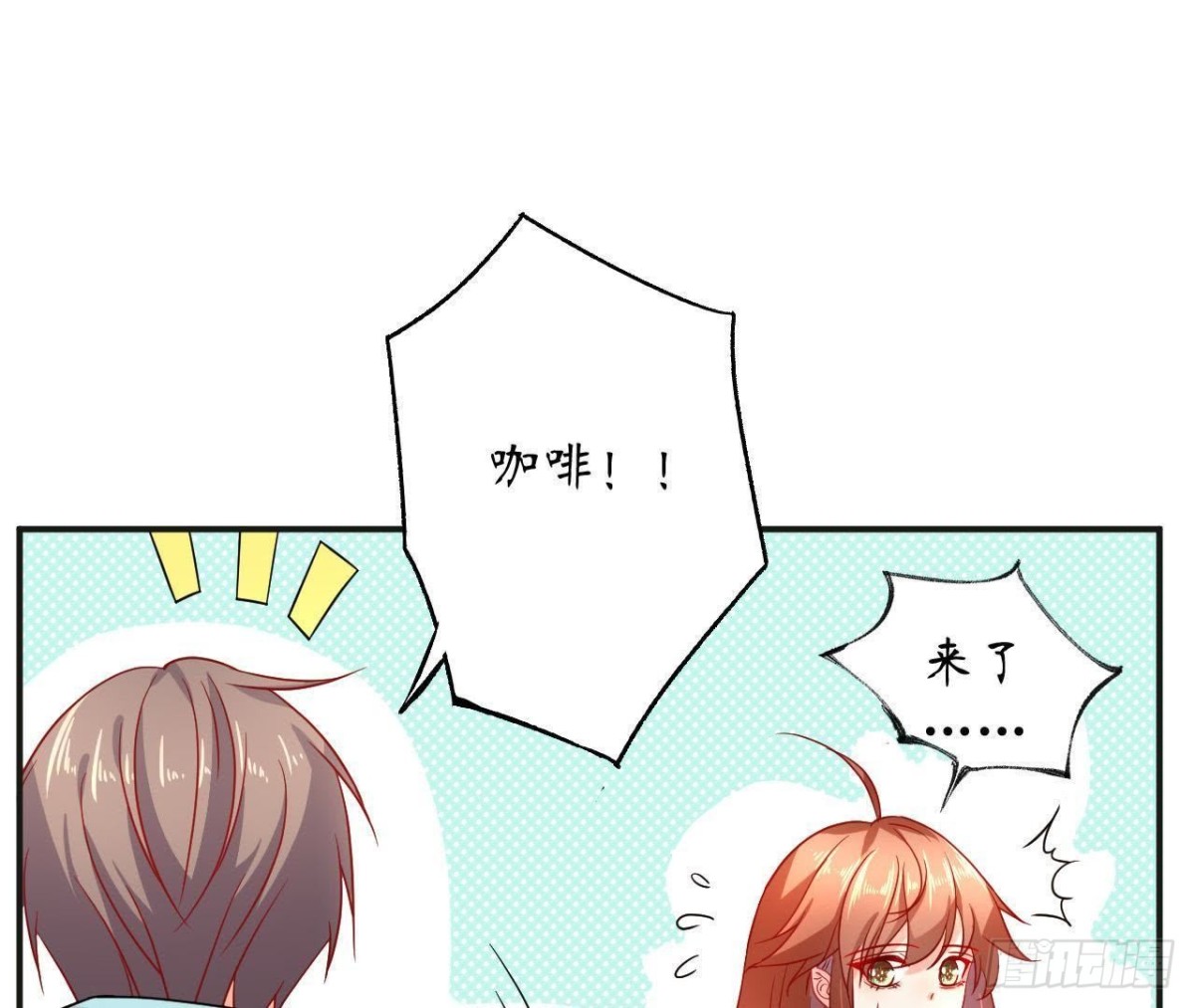 第49话 解开他的心结64